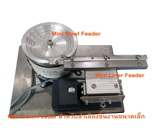  สินค้า Mini Bowl Feeder
